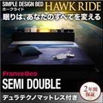 フロアベッド セミダブル【Hawk ride】【デュラテクノマットレス付き】ブラック モダンライト・コンセント付きフロアベッド【Hawk ride】ホークライド