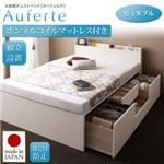 【組立設置費込】チェストベッド セミダブル【Auferte】【ボンネルコイルマットレス付き】ダークブラウン 棚・コンセント付き 大容量チェストベッド【Auferte】オーフェルテ