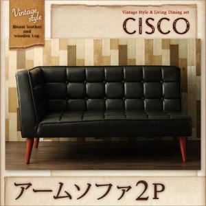ソファー 2人掛け 【CISCO】 バイキャストブラック 左肘 ヴィンテージスタイル・リビングダイニングセット【CISCO】シスコ／アームソファ