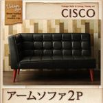 ソファー 2人掛け 【CISCO】 バイキャストブラック 左肘 ヴィンテージスタイル・リビングダイニングセット【CISCO】シスコ／アームソファ