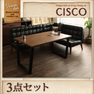 ダイニングセット 3点セット 【CISCO】 左肘セット ヴィンテージスタイル・リビングダイニングセット【CISCO】シスコ