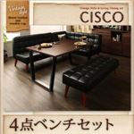 ベンチ4点セット 左肘セット 【CISCO】 ヴィンテージスタイル・リビングダイニングセット【CISCO】シスコ