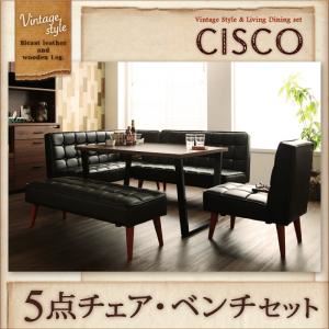 ダイニングセット 5点チェア・ベンチセット 【CISCO】 左肘セット ヴィンテージスタイル・リビングダイニングセット【CISCO】シスコ
