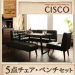 ダイニングセット 5点チェア・ベンチセット 【CISCO】 左肘セット ヴィンテージスタイル・リビングダイニングセット【CISCO】シスコ