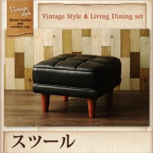 【単品】足置き（オットマン） バイキャストブラック ヴィンテージスタイル【CISCO】シスコ