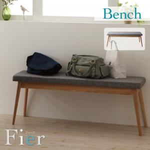 ベンチ グレー 【Fier】 北欧デザインエクステンションダイニング 【Fier】フィーア／ベンチ