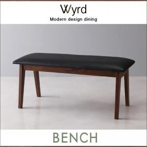 ベンチ ブラック 【Wyrd】 天然木ウォールナットモダンデザインダイニング 【Wyrd】ヴィールド／ベンチ