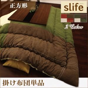 【単品】こたつ掛け布団 正方形 【slife】 ノルディックレッド コットン100％パッチワークこたつ掛け布団【slife】スリフ