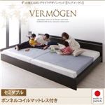 ベッド セミダブル【Vermogen】【ボンネルコイルマットレス付き】ホワイト ずっと使えるロングライフデザインベッド【Vermogen】フェアメーゲン