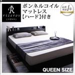 収納ベッド クイーン【Rizeros】【ボンネルコイルマットレス：ハード付き】ブラック 棚・コンセント付収納ベッド【Rizeros】リゼロス