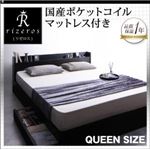 収納ベッド クイーン【Rizeros】【国産ポケットコイルマットレス付き】ホワイト 棚・コンセント付収納ベッド【Rizeros】リゼロス