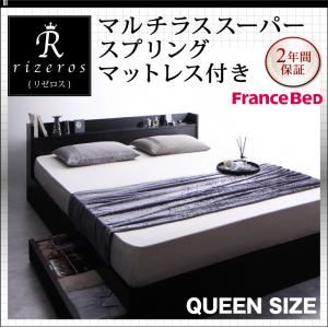 収納ベッド クイーン【Rizeros】【マルチラススーパースプリングマットレス付き】ブラック 棚・コンセント付収納ベッド【Rizeros】リゼロス