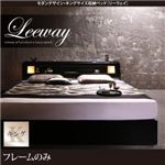 収納ベッド キング【Leeway】【フレームのみ】ブラック モダンデザイン・キングサイズ収納ベッド【Leeway】リーウェイ