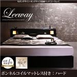 収納ベッド キング【Leeway】【ボンネルコイルマットレス：ハード付き】ブラック モダンデザイン・キングサイズ収納ベッド【Leeway】リーウェイ