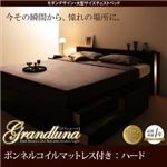 チェストベッド クイーン【Grandluna】【ボンネルコイルマットレス：ハード付き】ダークブラウン モダンデザイン・大型サイズチェストベッド【Grandluna】グランルーナ