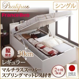収納ベッド シングル・レギュラー【縦開き】【Pratipue】【マルチラススーパースプリングマットレス付】ホワイト 国産跳ね上げ収納ベッド【Pratipue】プラティーク