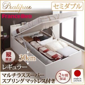 収納ベッド セミダブル・レギュラー【縦開き】【Pratipue】【マルチラススーパースプリングマットレス付】ナチュラル 国産跳ね上げ収納ベッド【Pratipue】プラティーク