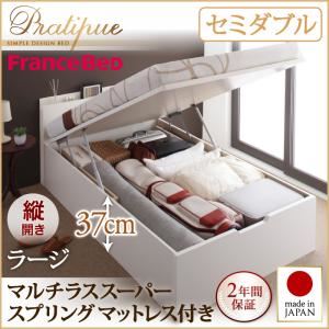 収納ベッド セミダブル・ラージ【縦開き】【Pratipue】【マルチラススーパースプリングマットレス付】ダークブラウン 国産跳ね上げ収納ベッド【Pratipue】プラティーク