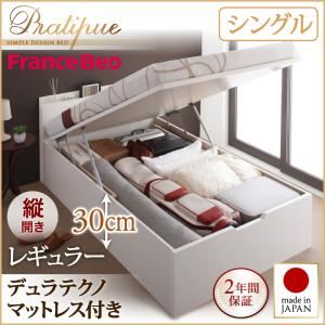 収納ベッド シングル・レギュラー【縦開き】【Pratipue】【デュラテクノマットレス付】ホワイト 国産跳ね上げ収納ベッド【Pratipue】プラティーク
