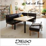 ダイニングセット 4点ベンチセット ダークブラウン【DIEGO】左アームタイプ 西海岸テイスト モダンデザインリビングダイニングセット【DIEGO】ディエゴ