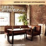 ダイニングセット 3点セット ブラウン【66】右アームタイプ アメリカンヴィンテージデザイン リビングダブルシックス