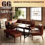 ダイニングセット 5点セット ダークブラウン【66】左アームタイプ アメリカンヴィンテージデザイン リビングダブルシックス