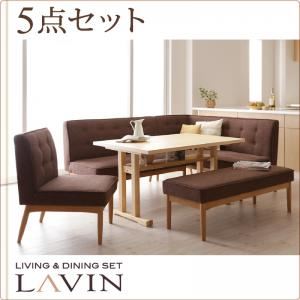 ダイニングセット 5点セット ベージュ【LAVIN】左アームタイプ 北欧デザインリビングダイニングセット【LAVIN】ラバン