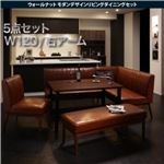 ダイニングセット 5点セット ブラウン【YORKS】右アームタイプ ウォールナット モダンデザインリビング【YORKS】ヨークス