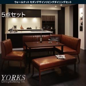 ダイニングセット 5点セット ブラウン【YORKS】左アームタイプ ウォールナット モダンデザインリビング【YORKS】ヨークス