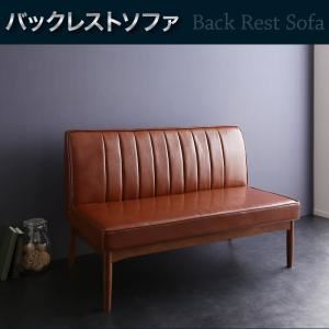 ソファー ブラウン【YORKS】ウォールナット モダンデザインリビングダイニングセット【YORKS】ヨークス バックレストソファ