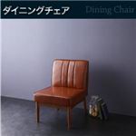 チェア ブラウン【YORKS】ウォールナット モダンデザインリビングダイニングセット【YORKS】ヨークス ダイニングチェア