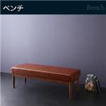 ベンチ ブラウン【YORKS】ウォールナット モダンデザインリビングダイニングセット【YORKS】ヨークス ベンチ