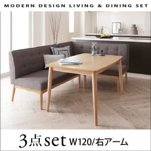 ダイニングセット 3点セット ベージュ【TIELA】右アームタイプ モダンデザインリビング【TIELA】ティエラ