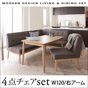 ダイニングセット 4点チェアセット ベージュ【TIELA】右アームタイプ モダンデザインリビングダイニングセット【TIELA】ティエラ