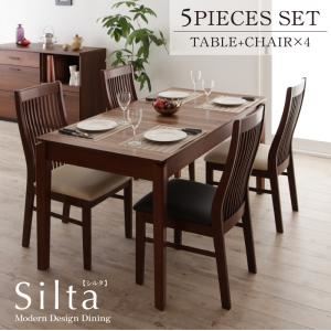 ダイニングセット 5点セット（テーブル+チェア×4）【チェア4脚】ブラック【Silta】モダンデザインダイニング【Silta】シルタ