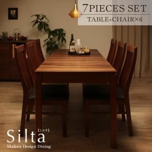 ダイニングセット 7点セット（テーブル+チェア×6）【チェア6脚】ホワイト【Silta】モダンデザインダイニング【Silta】シルタ