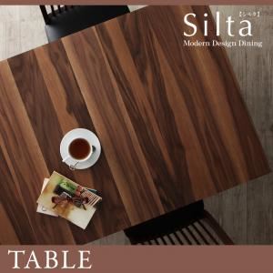 【単品】テーブル【Silta】モダンデザインダイニング【Silta】シルタ／テーブル