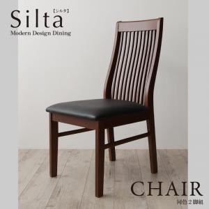 チェア2脚セット ホワイト【Silta】モダンデザインダイニング【Silta】シルタ／チェア（同色2脚組）
