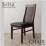 チェア2脚セット ブラック【Silta】モダンデザインダイニング【Silta】シルタ／チェア（同色2脚組）