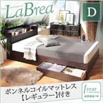すのこベッド ダブル【LaBrea】【ボンネルコイルマットレス：レギュラー付き】フレームカラー：ダークブラウン マットレスカラー：ブラック 棚・コンセント付き収納すのこベッド【LaBrea】ラブレア