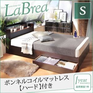 すのこベッド シングル【LaBrea】【ボンネルコイルマットレス：ハード付き】ダークブラウン 棚・コンセント付き収納すのこベッド【LaBrea】ラブレア