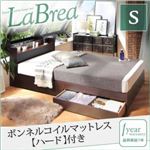 すのこベッド シングル【LaBrea】【ボンネルコイルマットレス：ハード付き】ダークブラウン 棚・コンセント付き収納すのこベッド【LaBrea】ラブレア