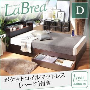 すのこベッド ダブル【LaBrea】【ポケットコイルマットレス：ハード付き】ダークブラウン 棚・コンセント付き収納すのこベッド【LaBrea】ラブレア