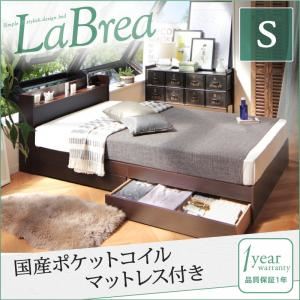 すのこベッド シングル【LaBrea】【国産ポケットコイルマットレス付き】ダークブラウン 棚・コンセント付き収納すのこベッド【LaBrea】ラブレア