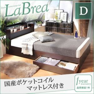 すのこベッド ダブル【LaBrea】【国産ポケットコイルマットレス付き】ダークブラウン 棚・コンセント付き収納すのこベッド【LaBrea】ラブレア