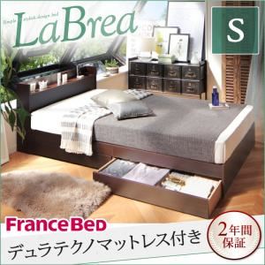 すのこベッド シングル【LaBrea】【デュラテクノマットレス付き】ダークブラウン 棚・コンセント付き収納すのこベッド【LaBrea】ラブレア