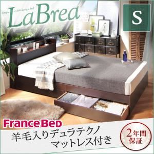 すのこベッド シングル【LaBrea】【羊毛入りデュラテクノマットレス付き】ダークブラウン 棚・コンセント付き収納すのこベッド【LaBrea】ラブレア