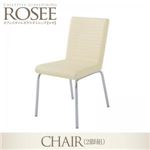 チェア2脚セット【rosee】チェアカラー：ホワイト×2 カフェスタイル ガラスダイニング【rosee】ロゼ チェア（2脚組）