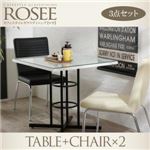 ダイニングセット 3点セット【rosee】チェアカラー：ブラック×2 カフェスタイル ガラスダイニング【rosee】ロゼ