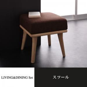 【単品】足置き（オットマン）【ARX】モカブラウン モダンデザインリビングダイニングセット【ARX】アークス オットマン